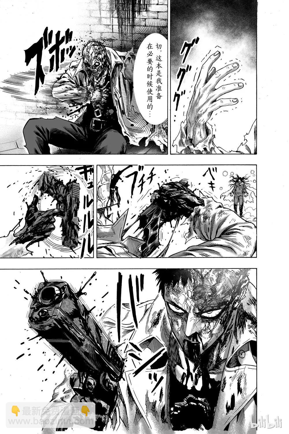 第154话24
