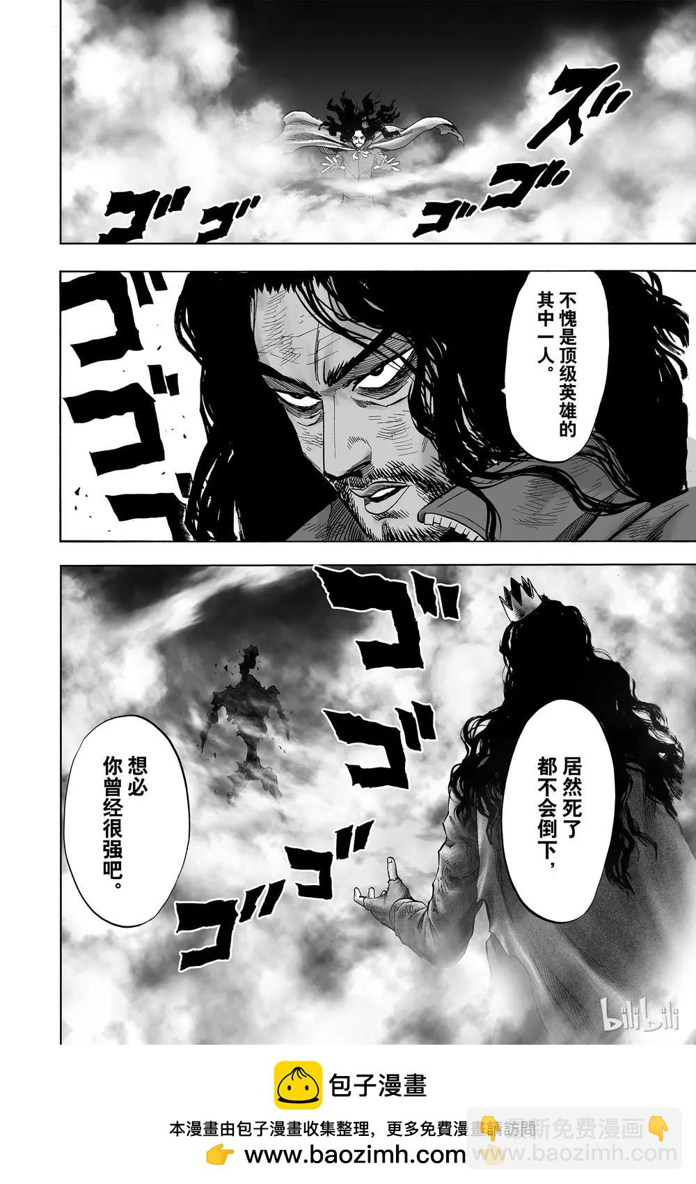 第154话27