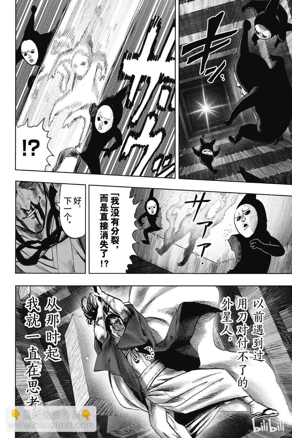 第154话3