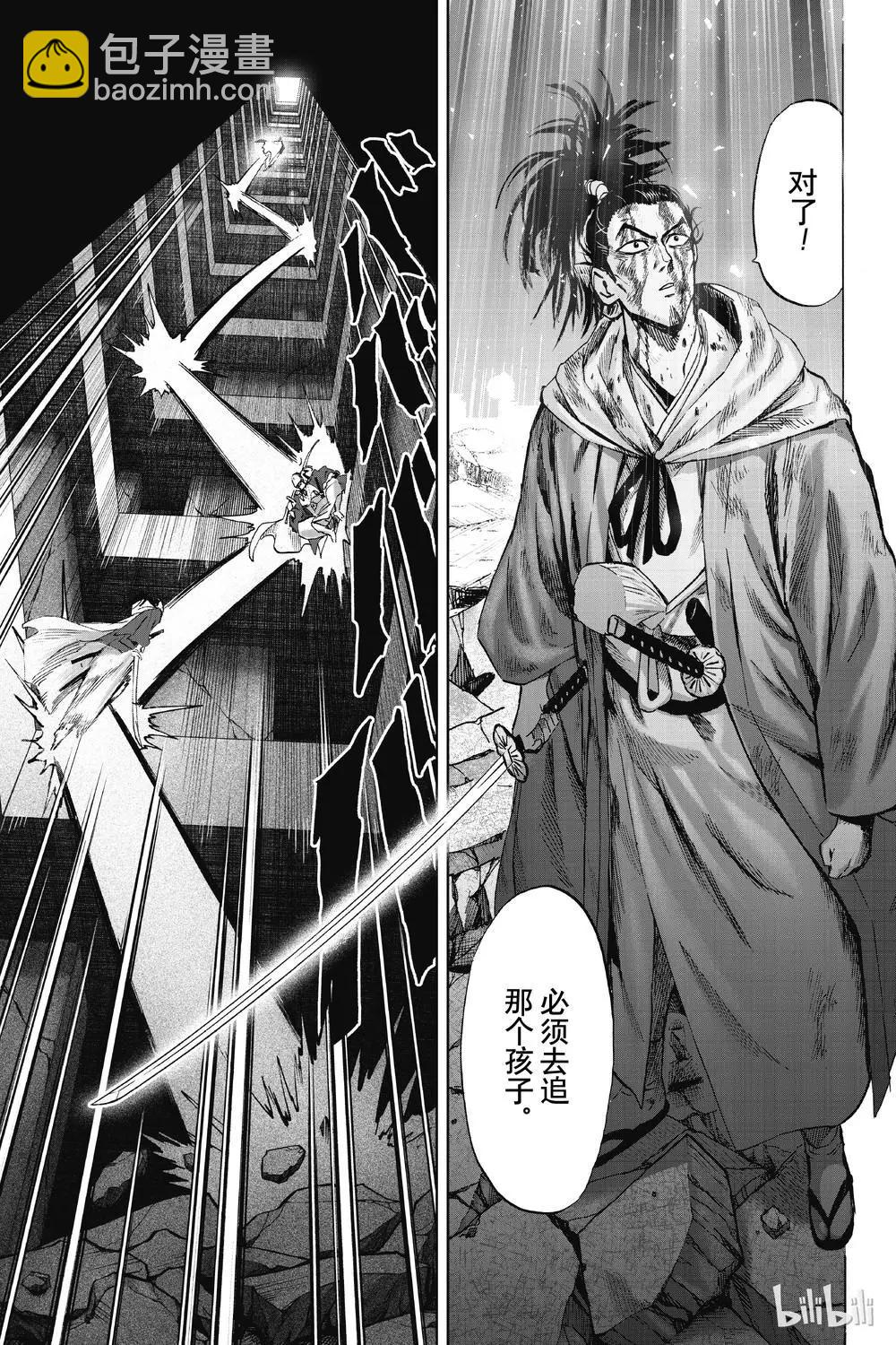 第154话6
