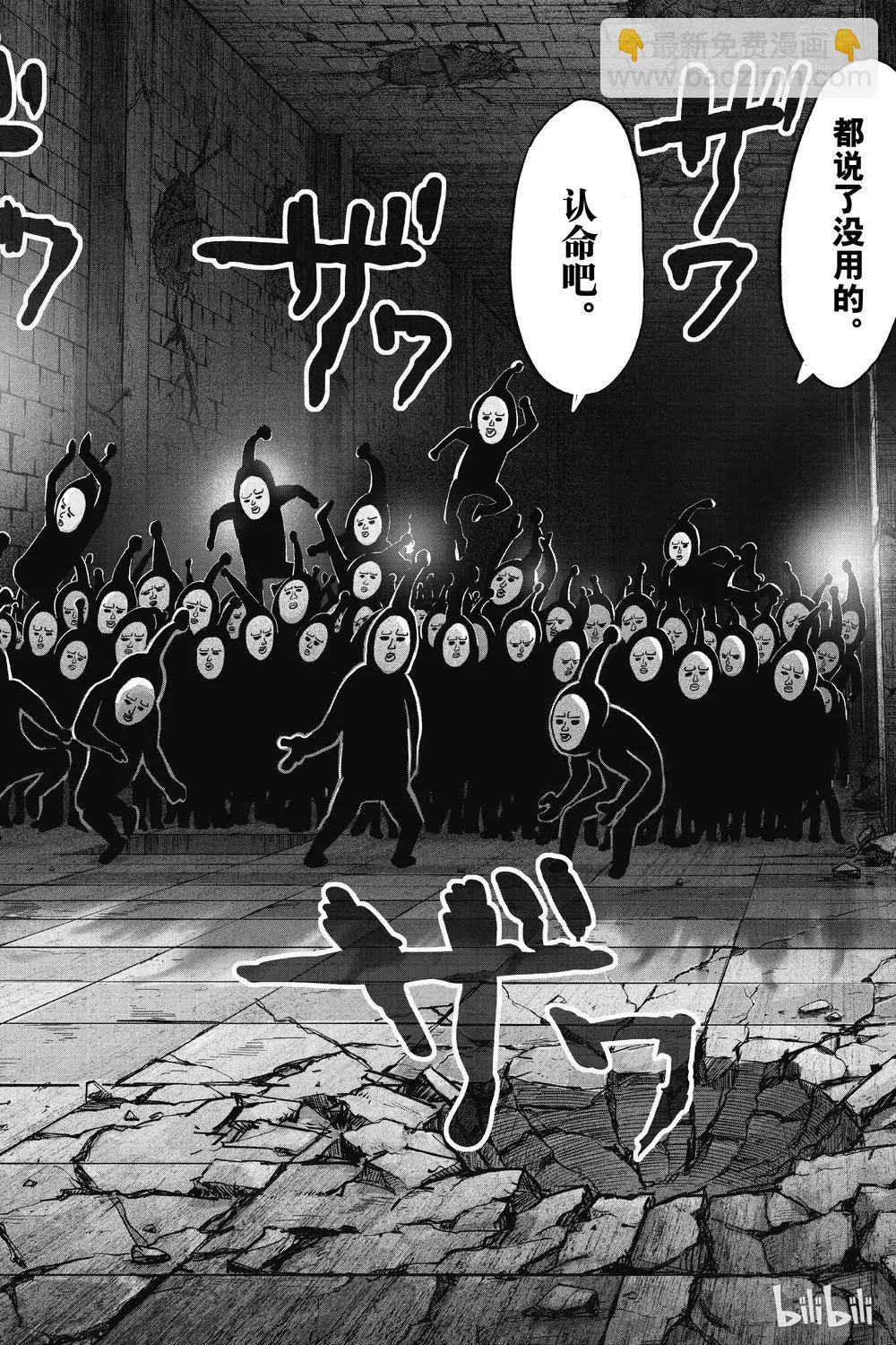 第154话9