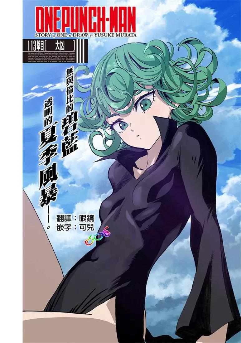 第155话0
