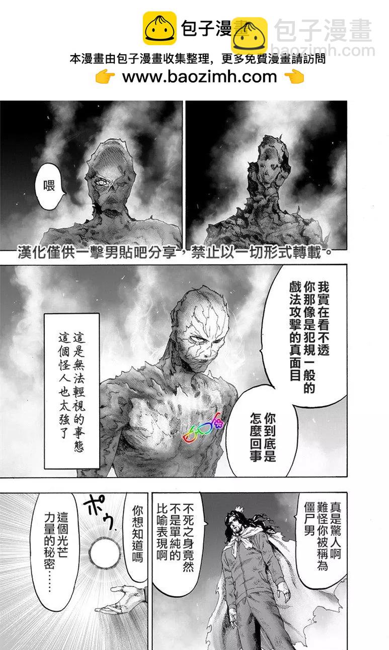 第155话1