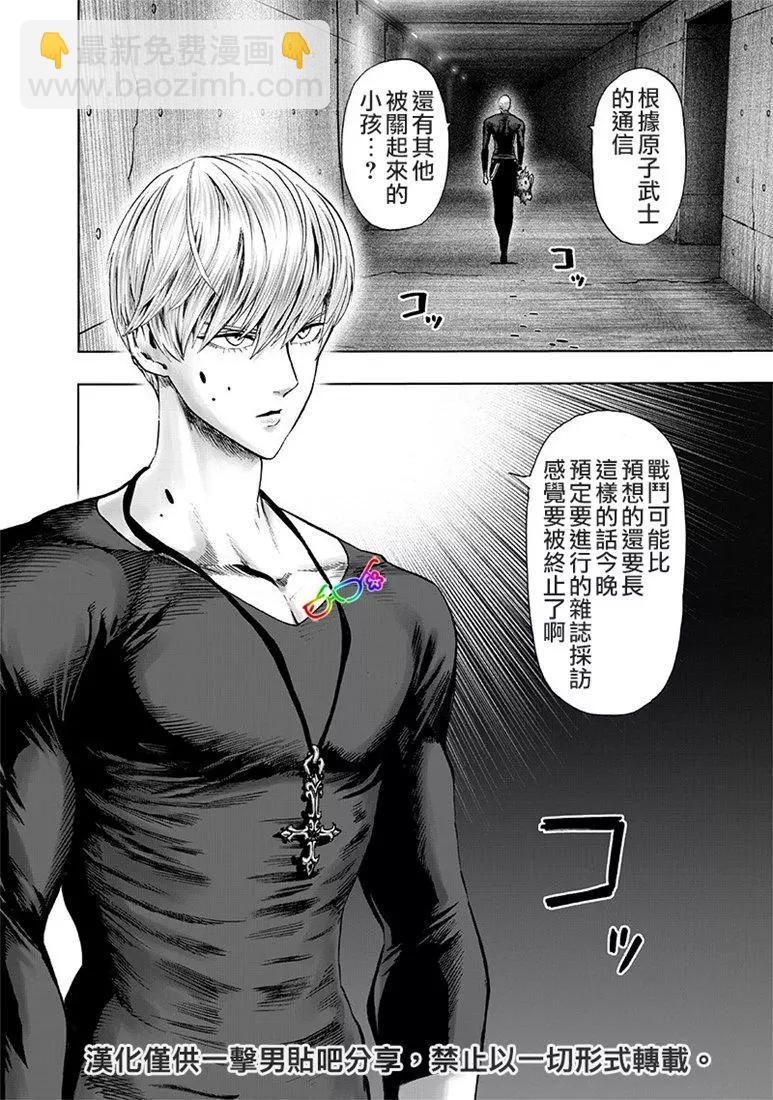 第155话10