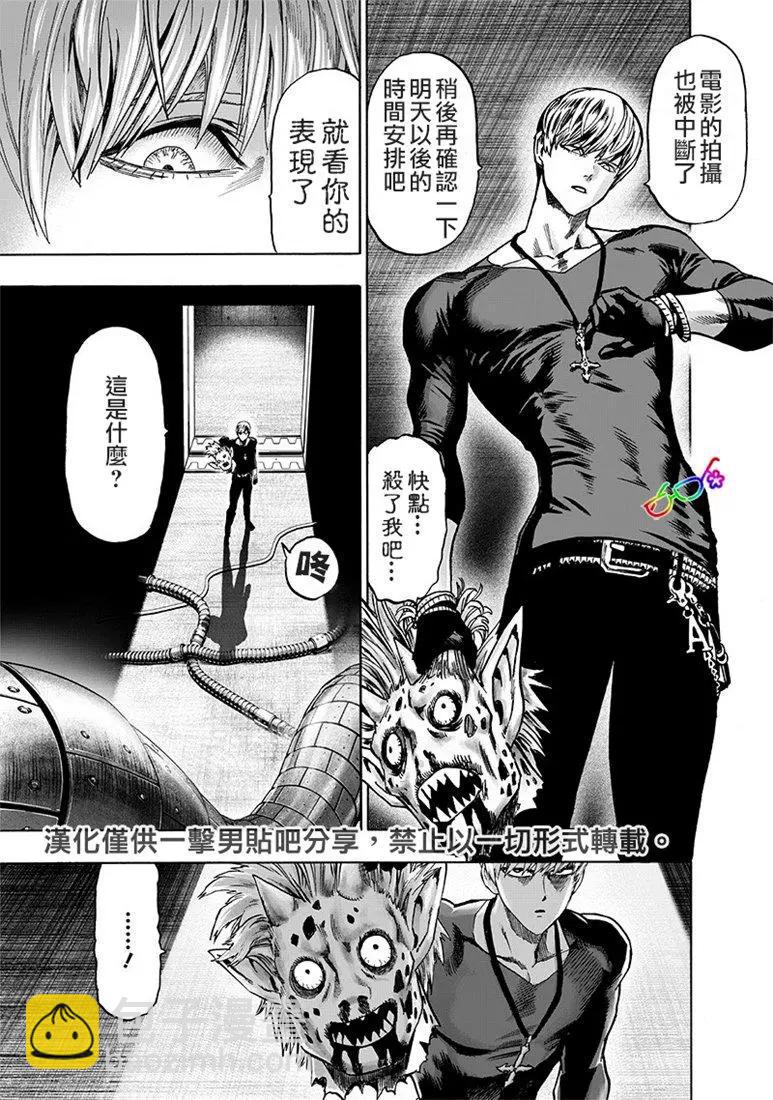 第155话11
