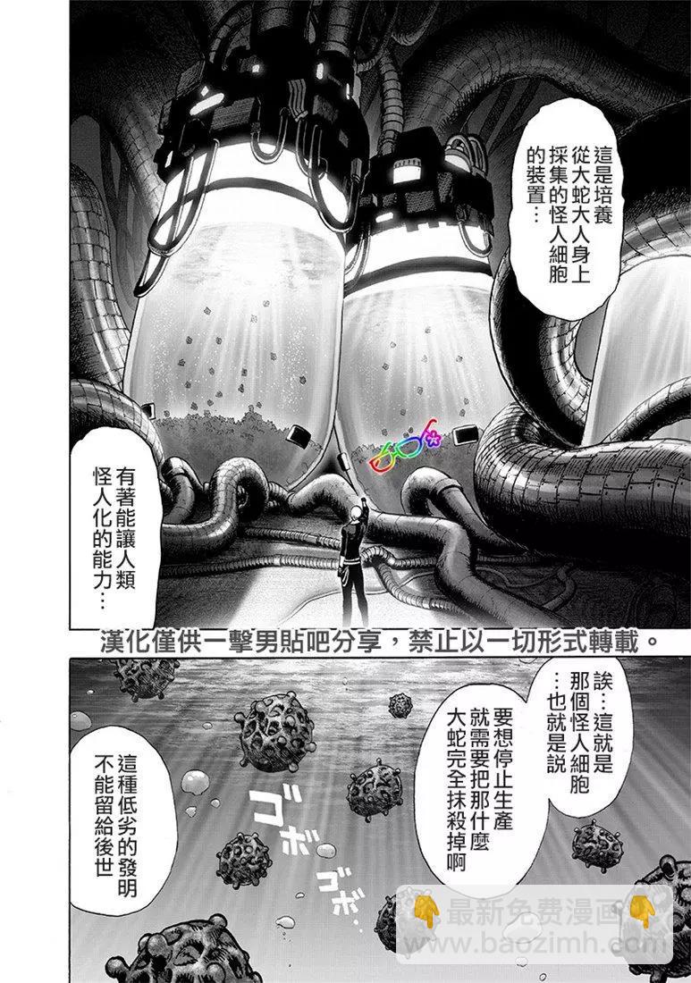 第155话12