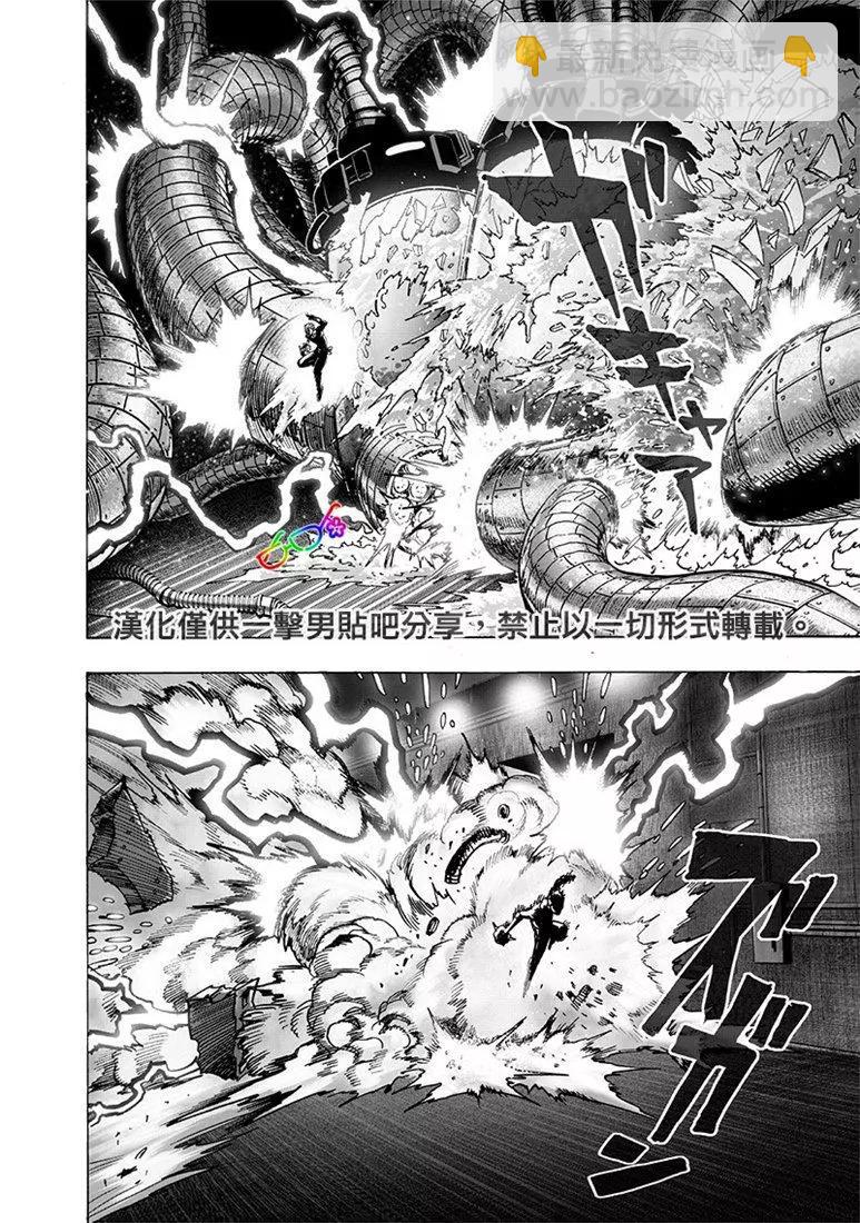 第155话14