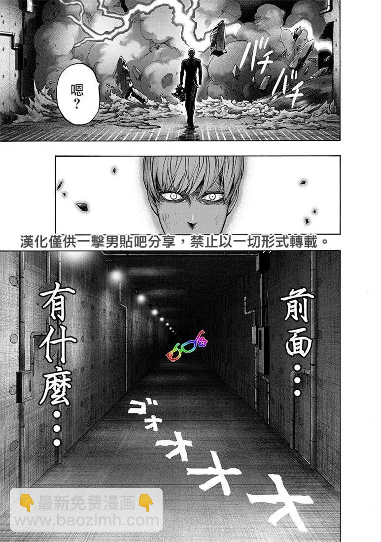 第155话15