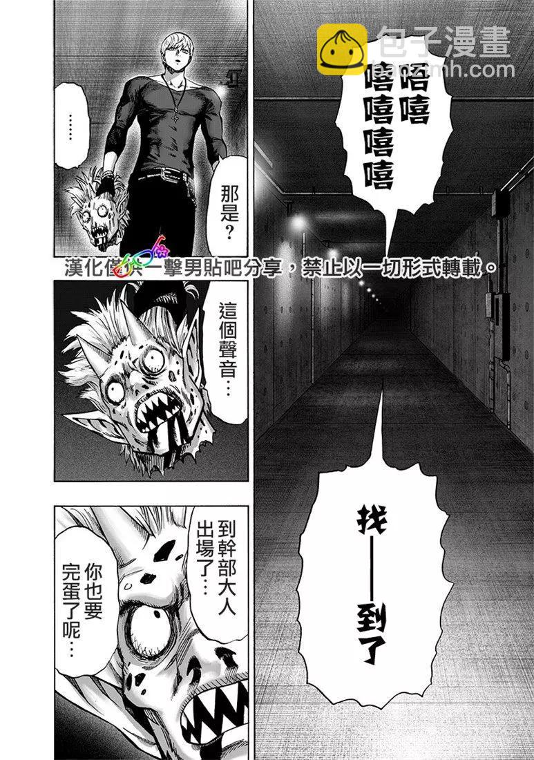 第155话16
