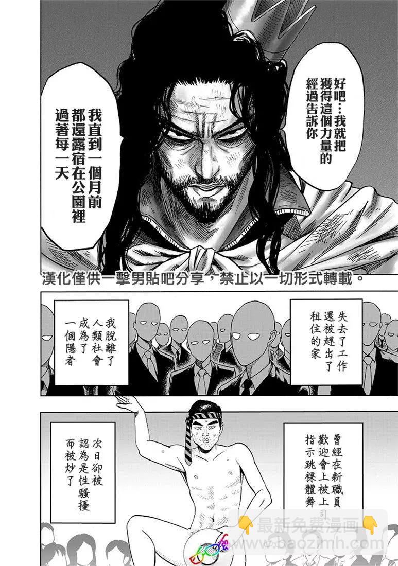 第155话2
