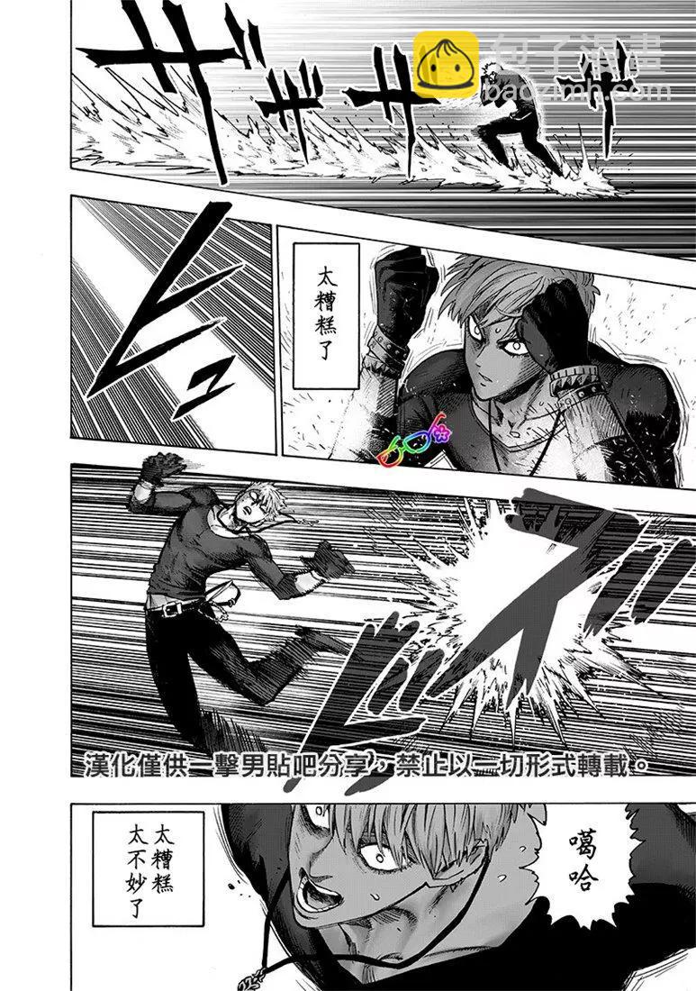 第155话20