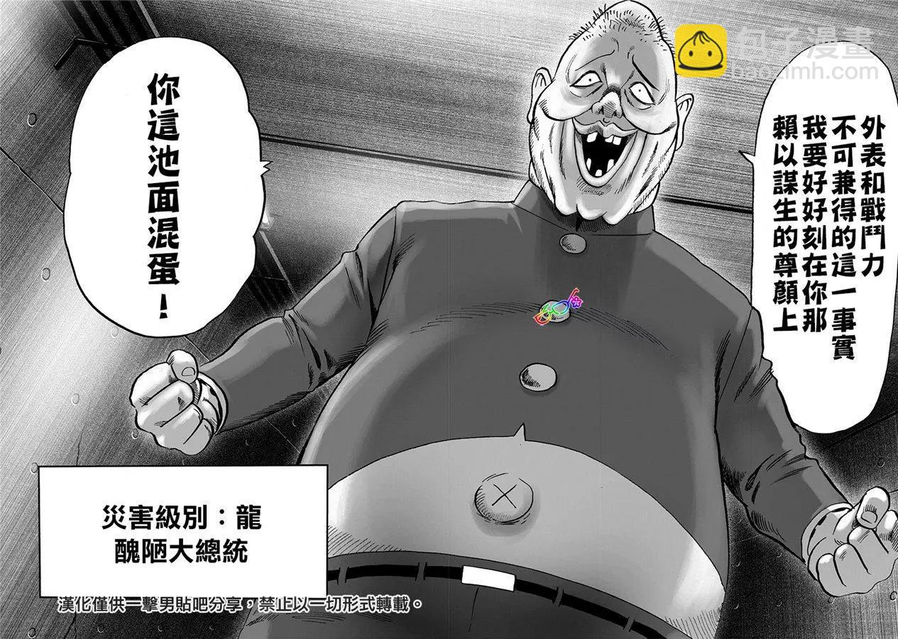 第155话22