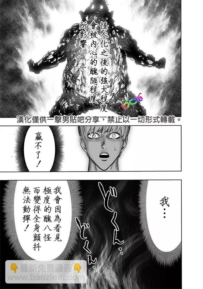 第155话24