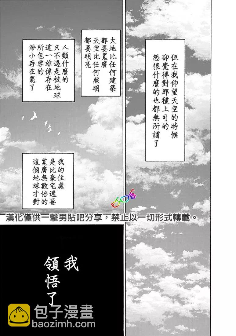 第155话3