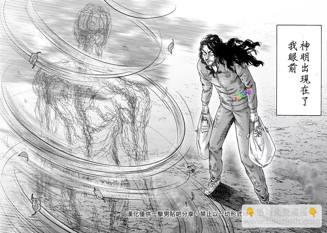 第155话6