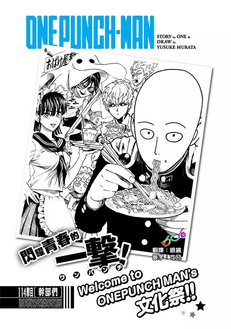 第156话0