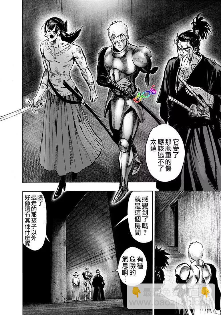 第156话11
