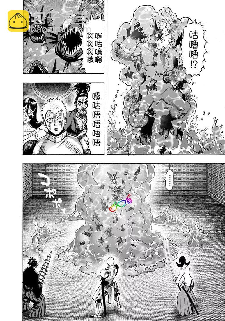 第156话16