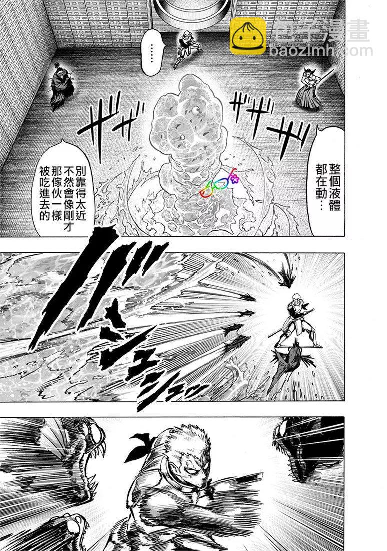 第156话17