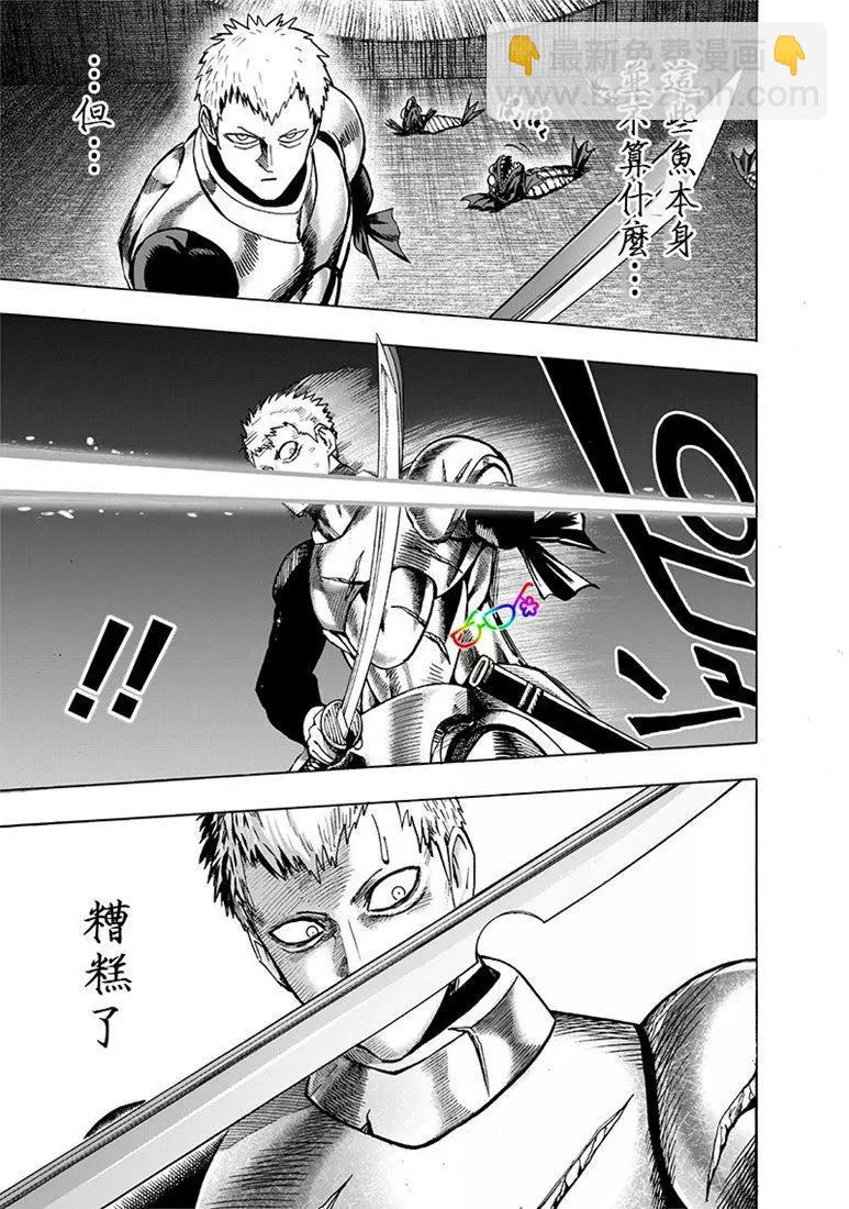 第156话19