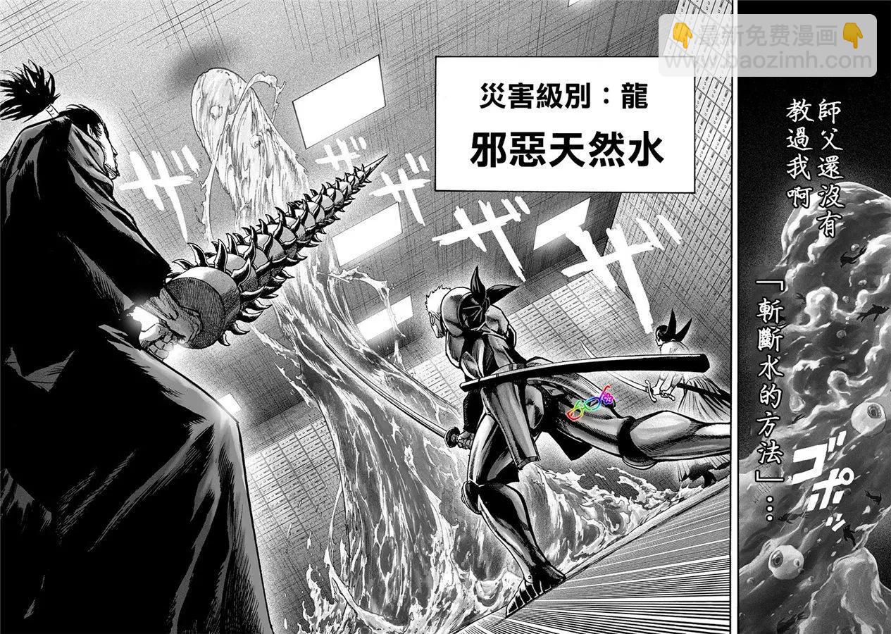 第156话20