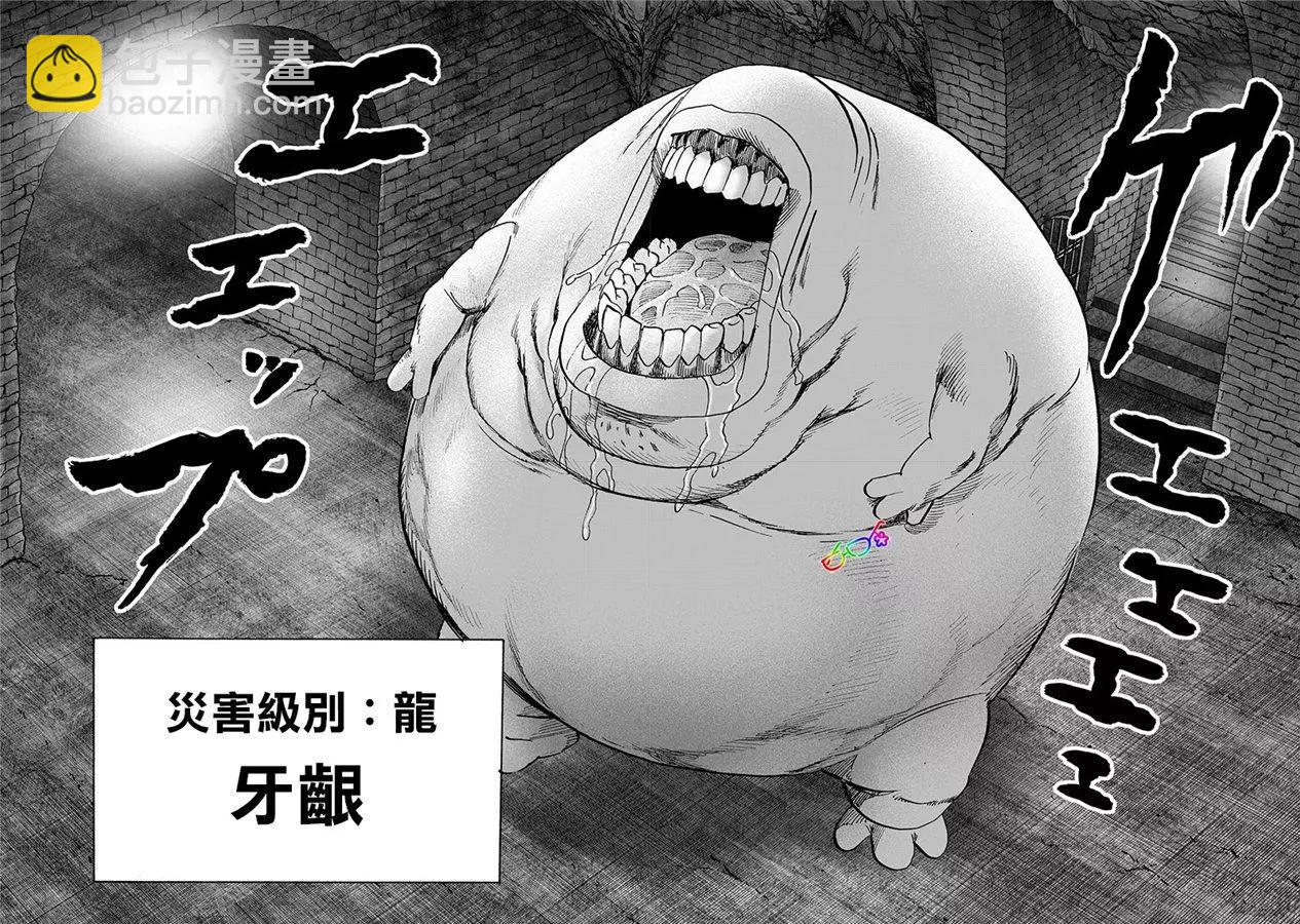 第156话5