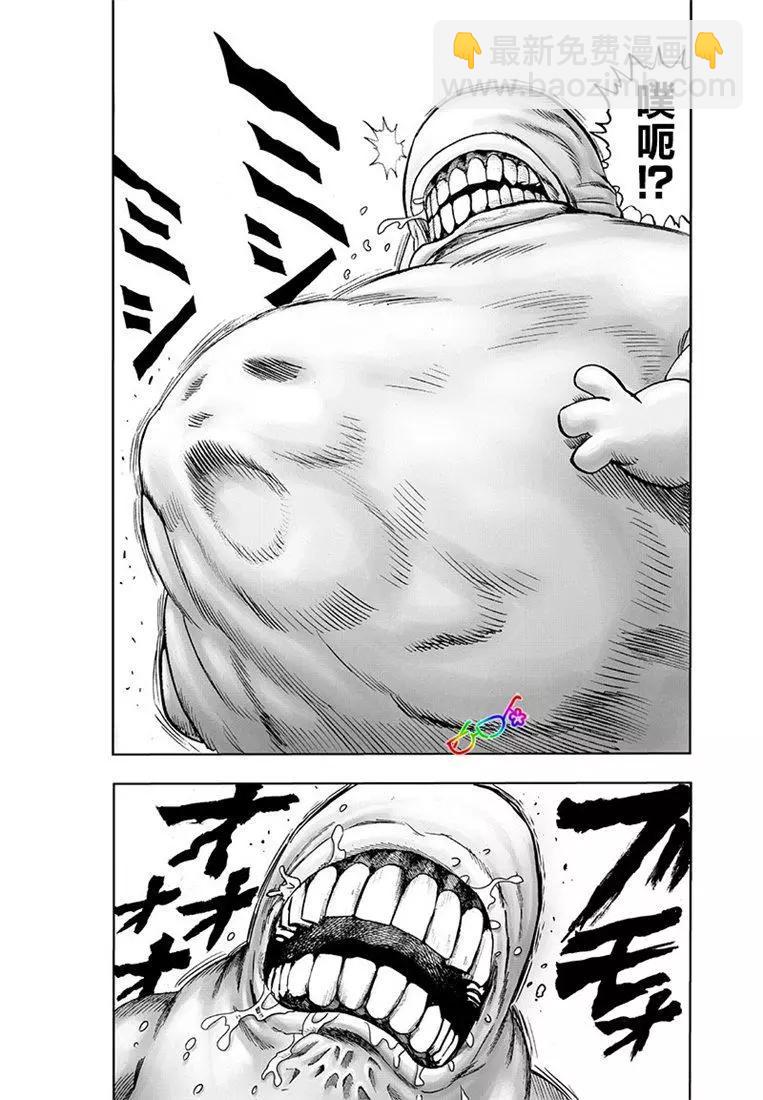 第156话6