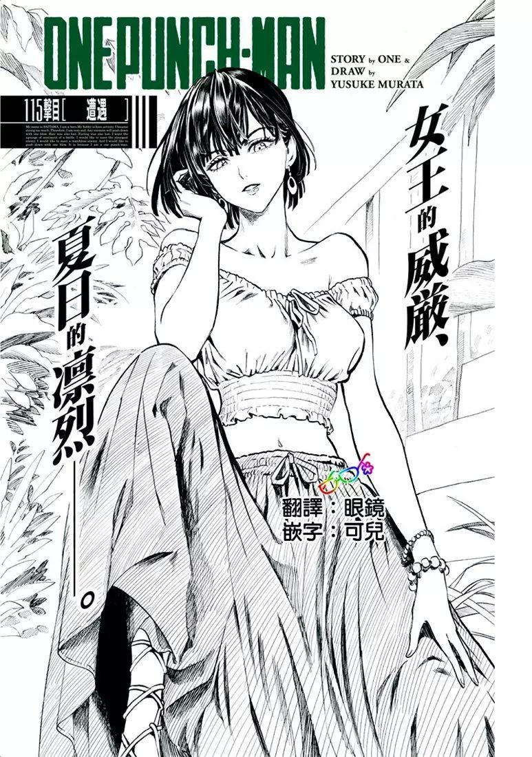 第157话0