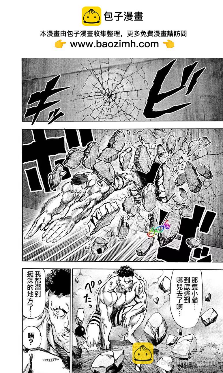 第157话1