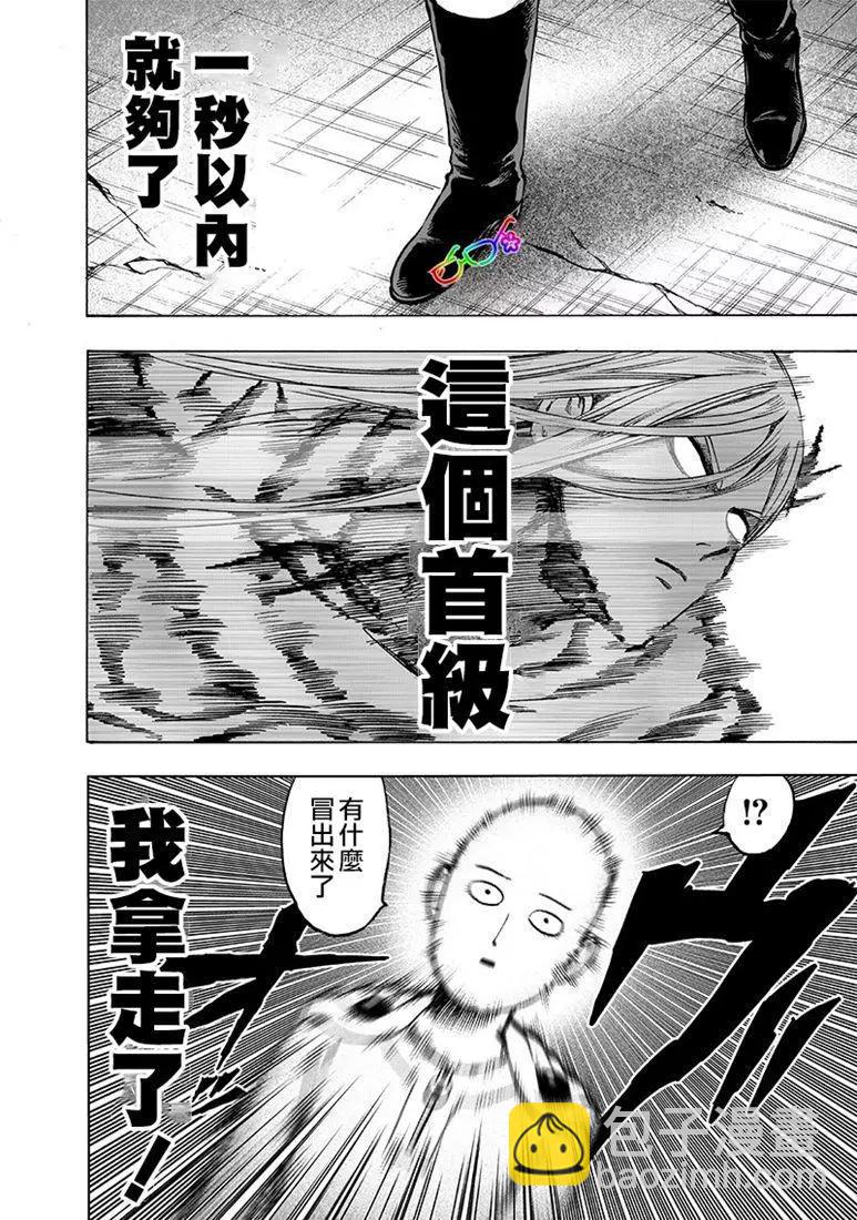 第157话12