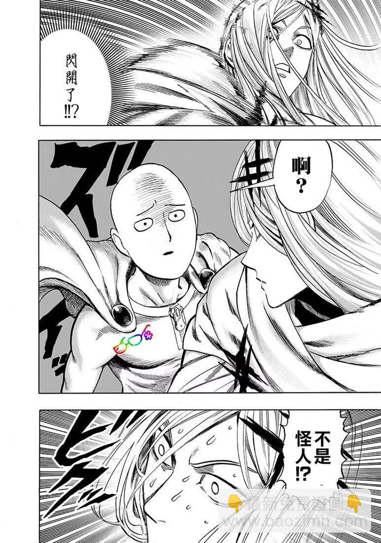 第157话14