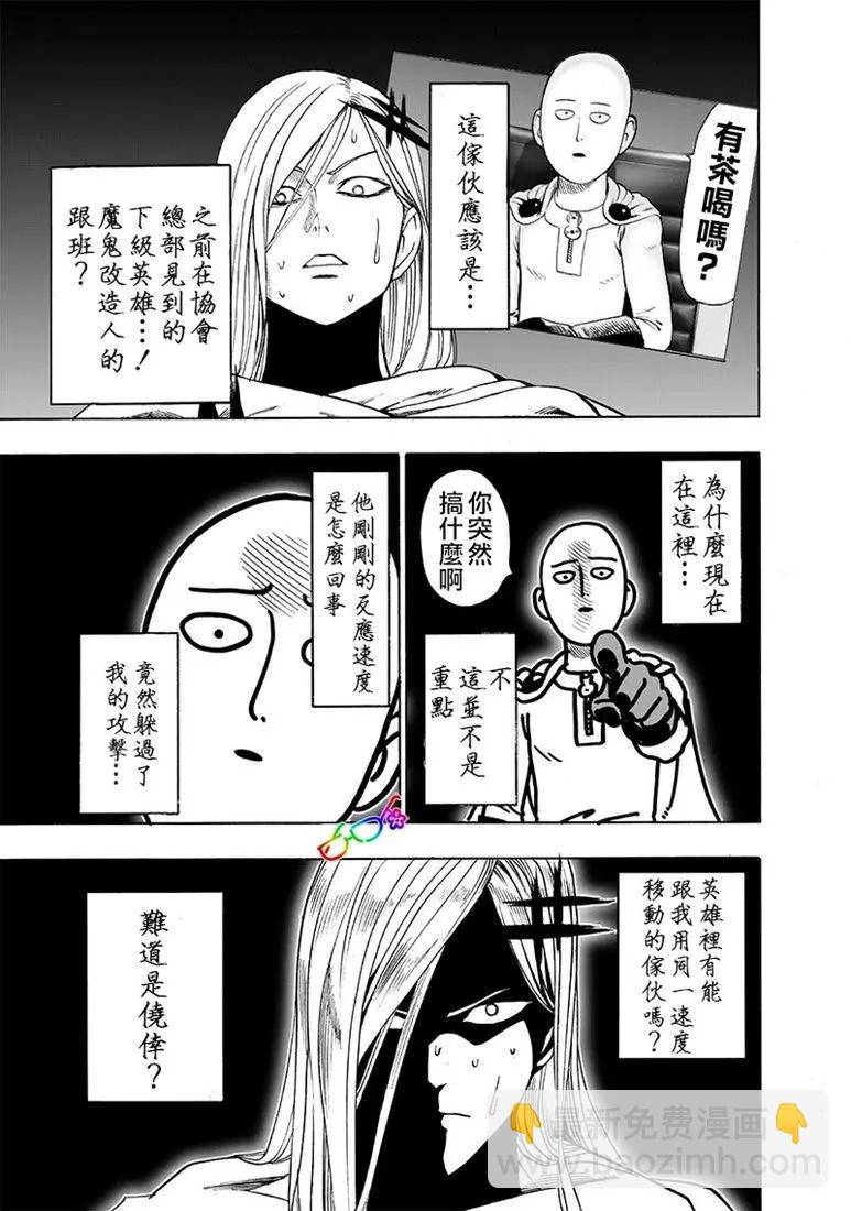 第157话15