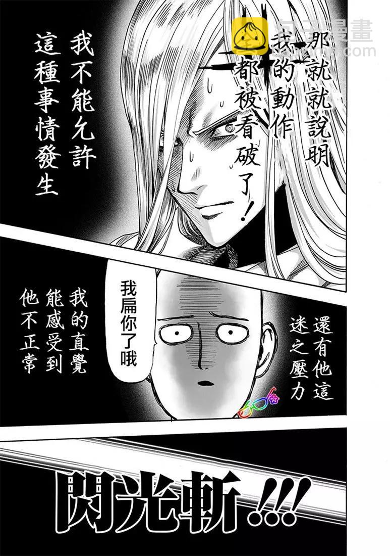 第157话17