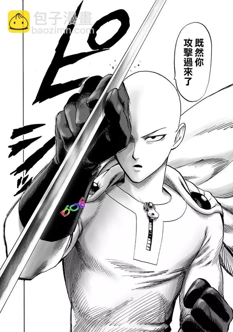 第157话18