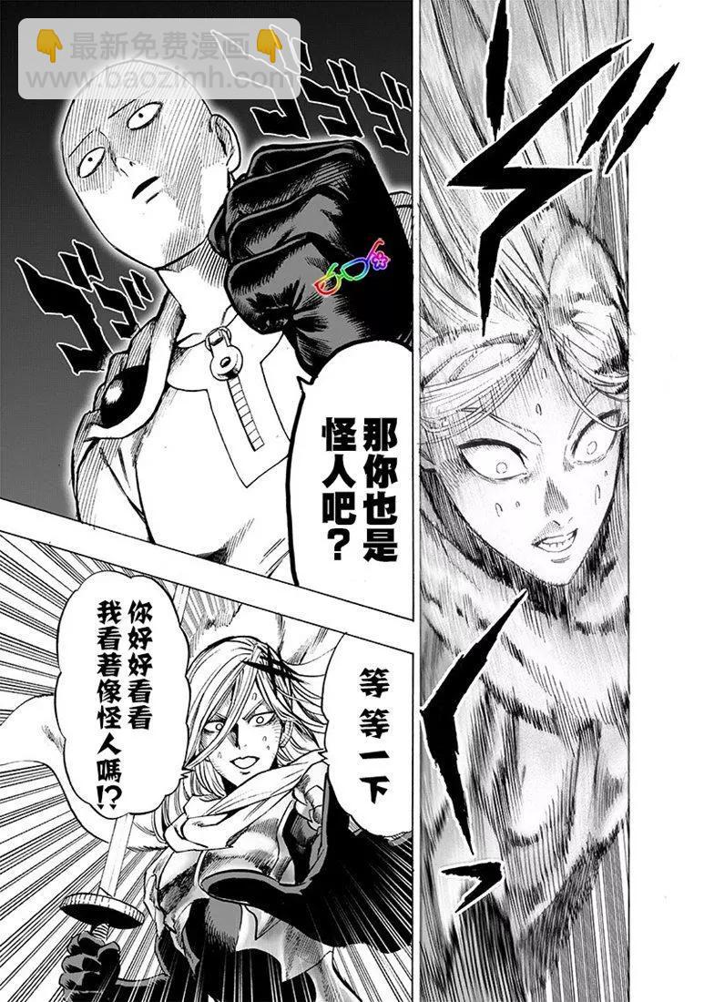 第157话19