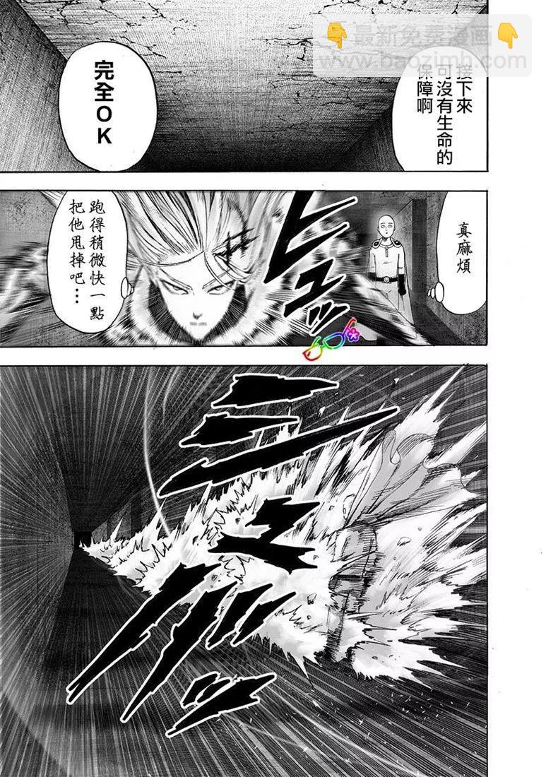 第157话25