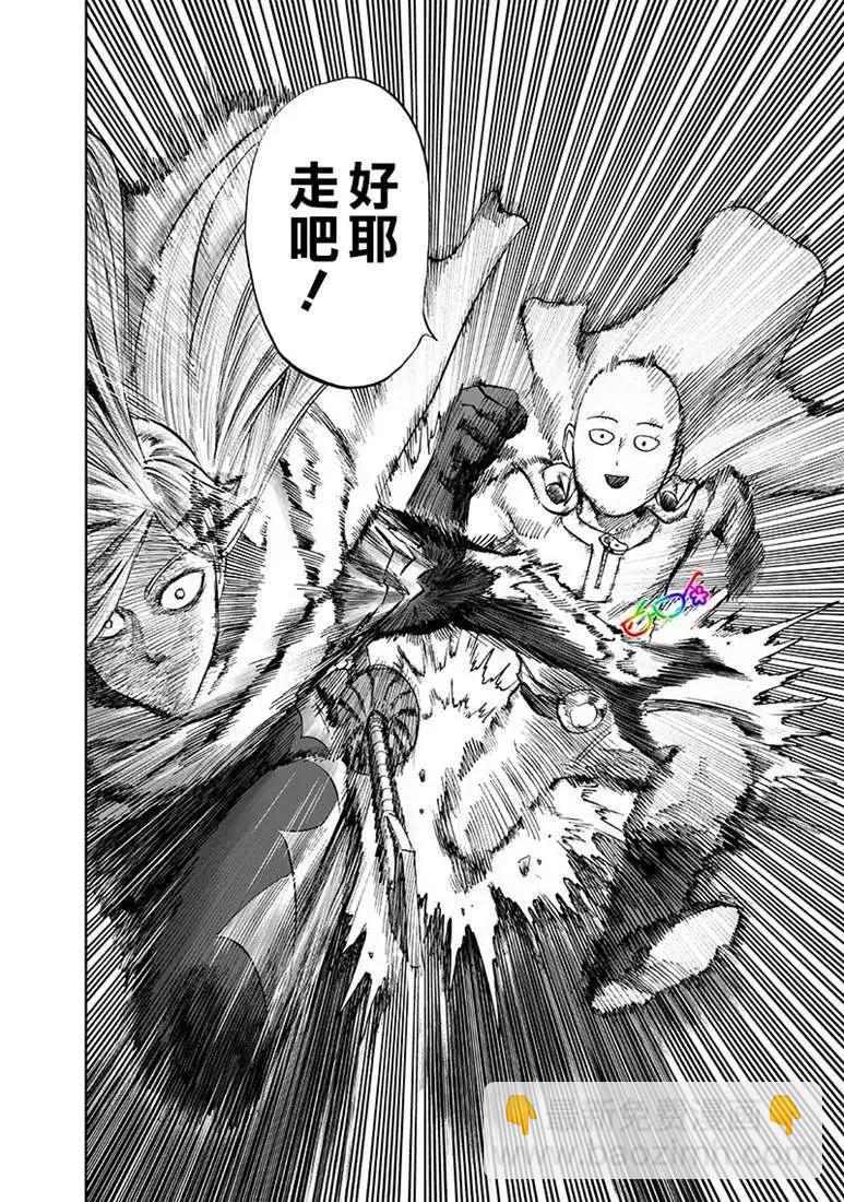 第157话26