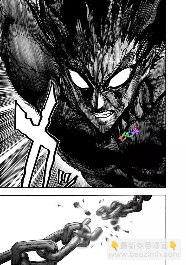 第157话4