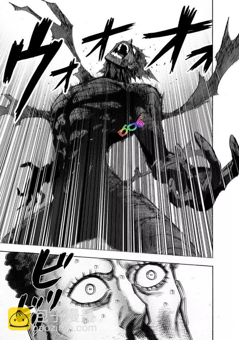 第157话7
