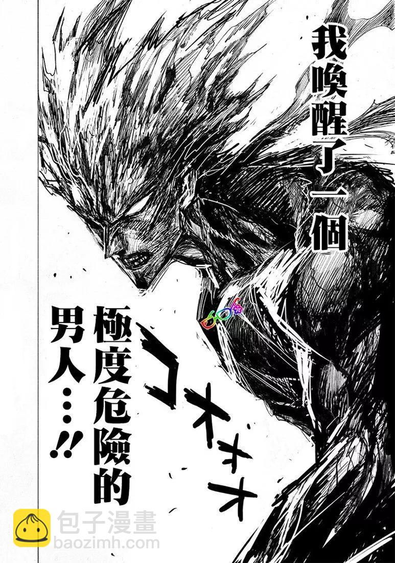 第157话8