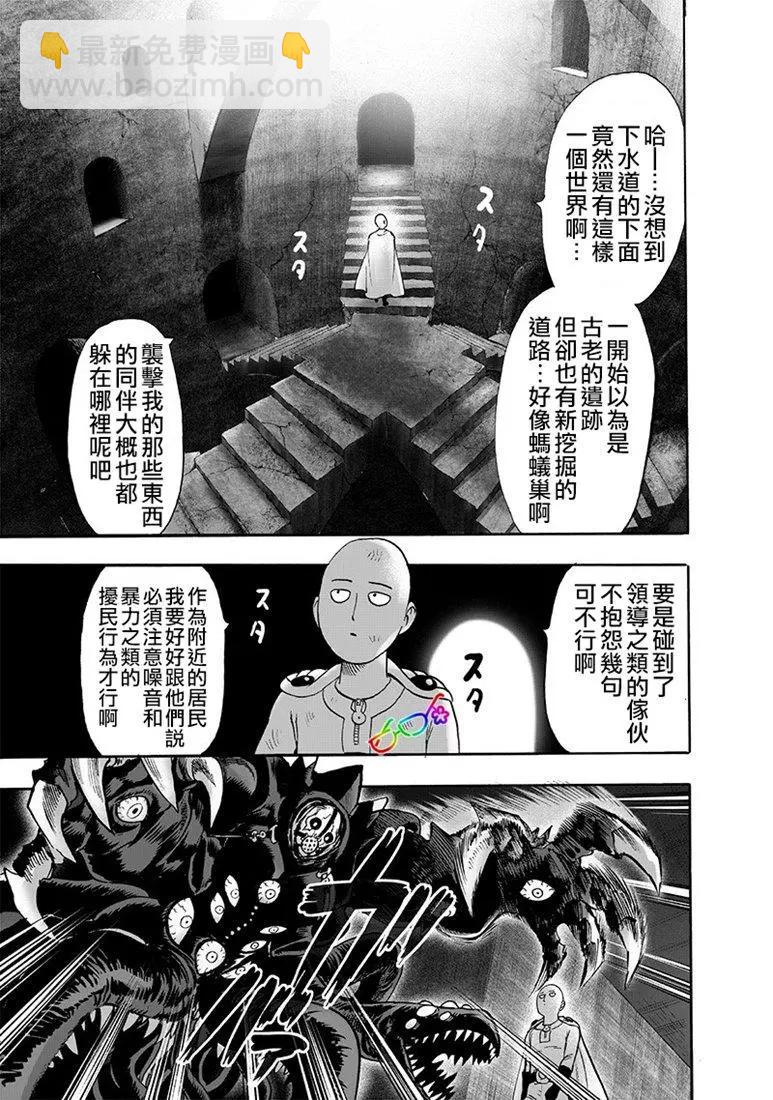 第157话9