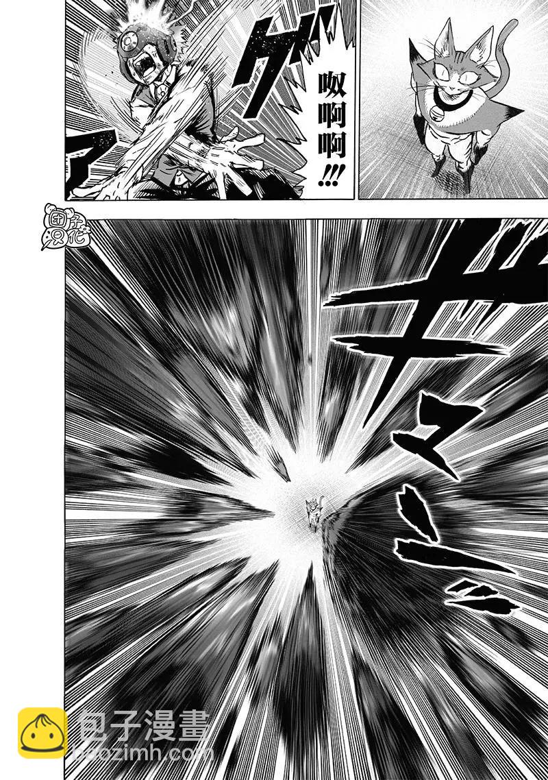第159话6