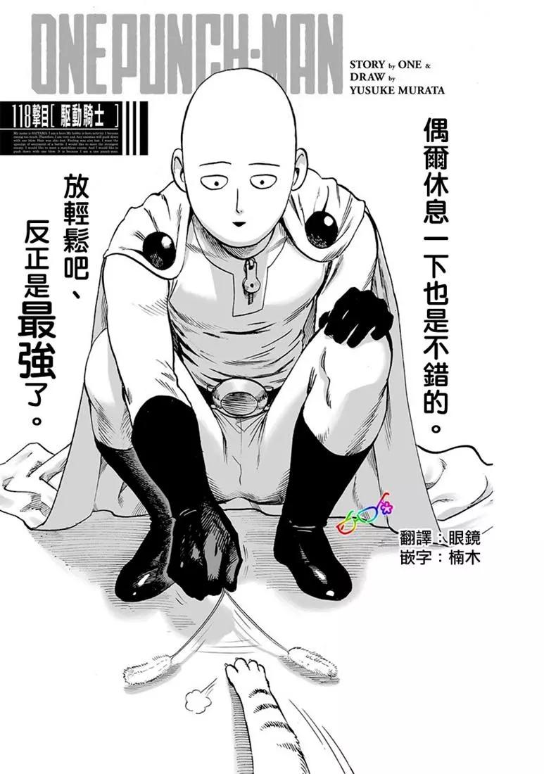 第160话0
