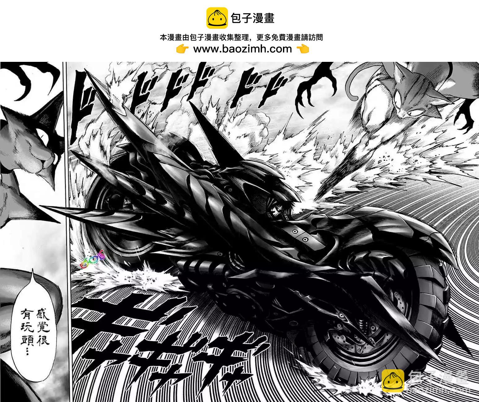 第160话1