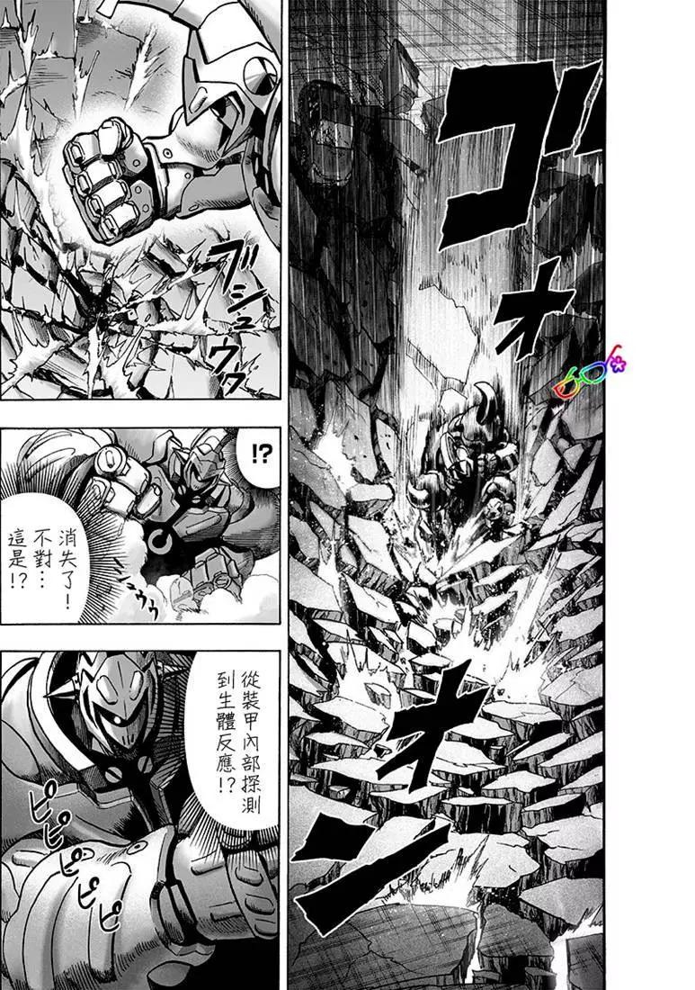 第160话11
