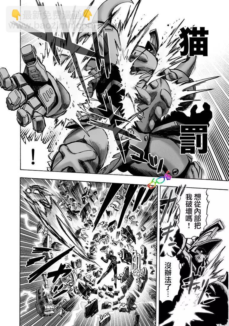 第160话12