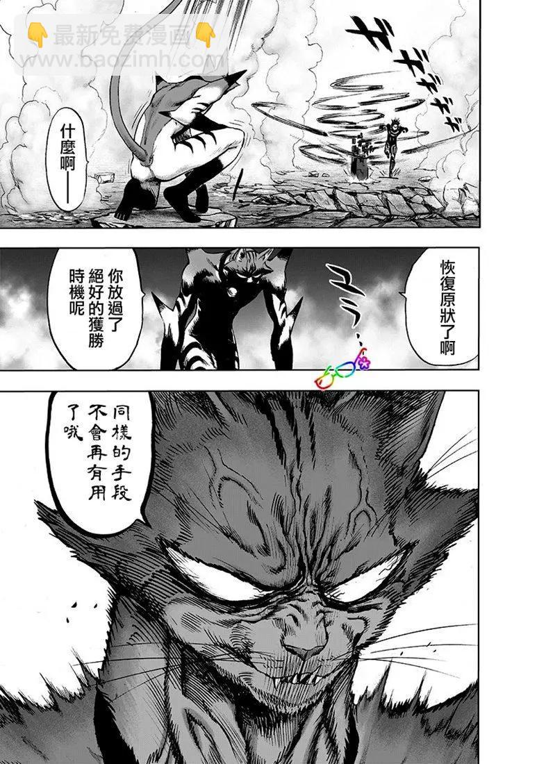 第160话13