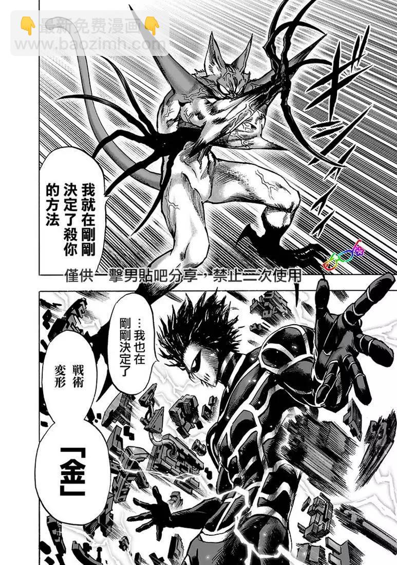 第160话14