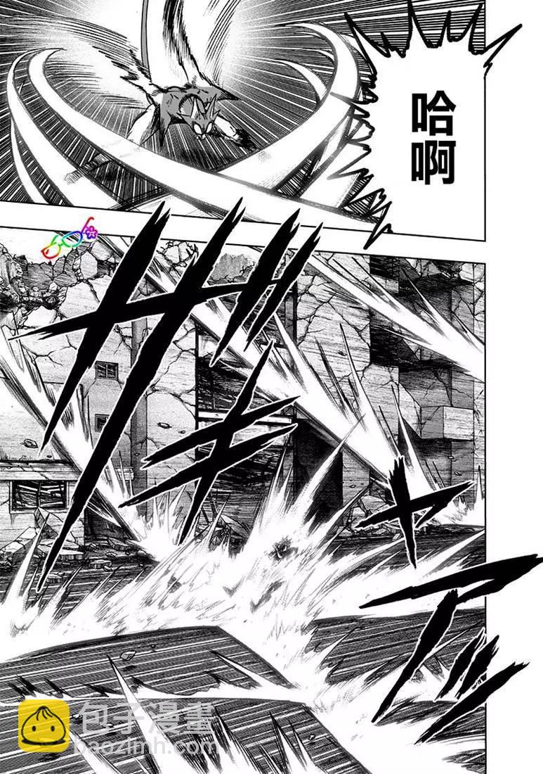 第160话15