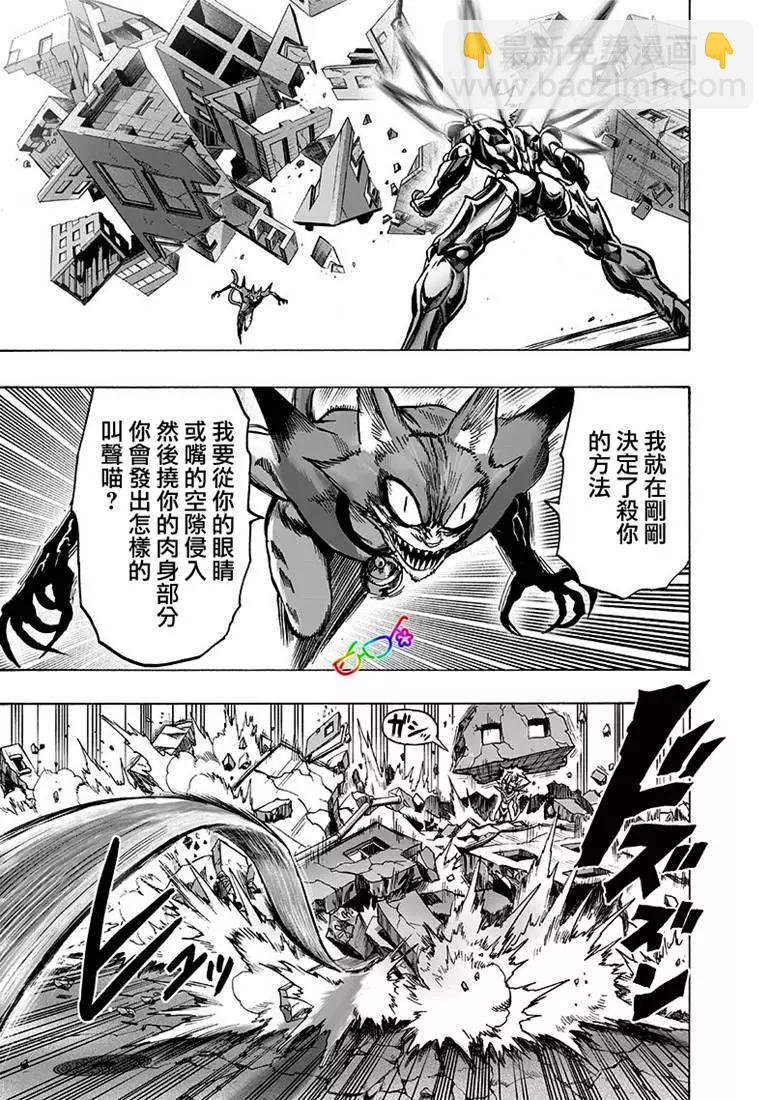 第160话17
